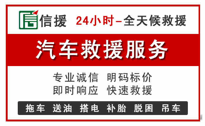 诸暨汽车送油救援 (8).jpg