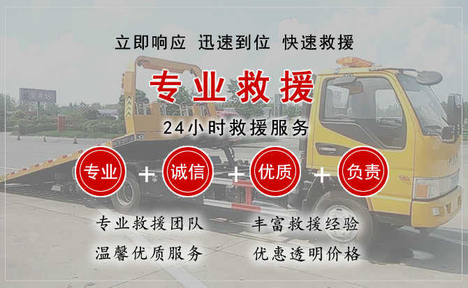 诸暨汽车送柴油 诸暨汽车送柴油