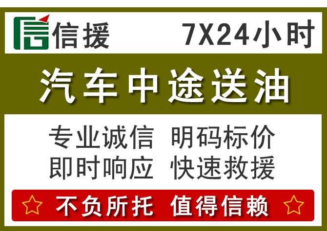 诸暨送油.png