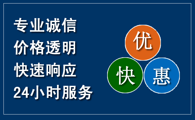 诸暨汽车救援送柴油