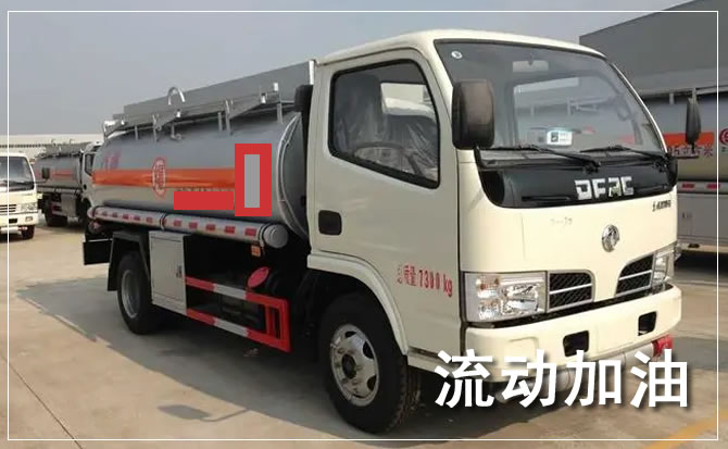 诸暨道路救援汽车送机油