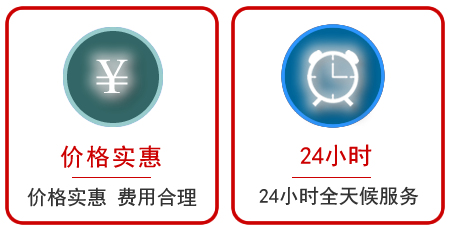  诸暨汽车中途送油救援电话